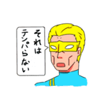 テンパるマン（個別スタンプ：33）