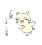 女優ぶた「上級」（個別スタンプ：2）
