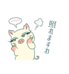 女優ぶた「上級」（個別スタンプ：7）