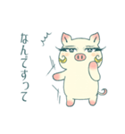 女優ぶた「上級」（個別スタンプ：12）