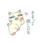女優ぶた「上級」（個別スタンプ：36）
