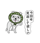 ねこ泥棒（個別スタンプ：6）