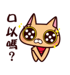 DreamTripper KiKi Cat（個別スタンプ：35）