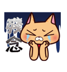 DreamTripper KiKi Cat（個別スタンプ：36）