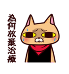 DreamTripper KiKi Cat（個別スタンプ：38）