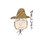 がんば君のPositive Thinking（個別スタンプ：5）