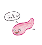 なまこず（個別スタンプ：2）