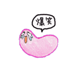 なまこず（個別スタンプ：4）