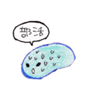 なまこず（個別スタンプ：5）
