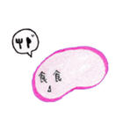 なまこず（個別スタンプ：11）