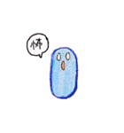 なまこず（個別スタンプ：14）