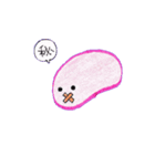 なまこず（個別スタンプ：26）