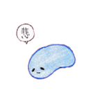 なまこず（個別スタンプ：30）