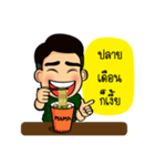 Soldier Thai（個別スタンプ：15）