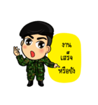 Soldier Thai（個別スタンプ：20）