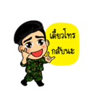 Soldier Thai（個別スタンプ：23）