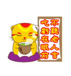 Bluecat the third words-golden cat（個別スタンプ：10）