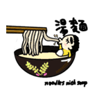 yum yum yum（個別スタンプ：5）