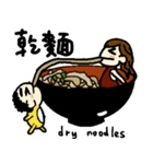 yum yum yum（個別スタンプ：6）
