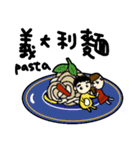 yum yum yum（個別スタンプ：8）