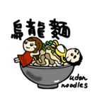 yum yum yum（個別スタンプ：10）