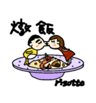yum yum yum（個別スタンプ：13）