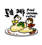 yum yum yum（個別スタンプ：17）