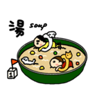yum yum yum（個別スタンプ：25）