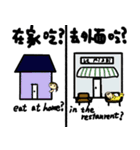 yum yum yum（個別スタンプ：30）