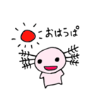 のんびりうぱ（個別スタンプ：3）