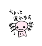 のんびりうぱ（個別スタンプ：5）