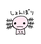 のんびりうぱ（個別スタンプ：9）