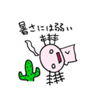 のんびりうぱ（個別スタンプ：22）