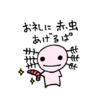のんびりうぱ（個別スタンプ：23）