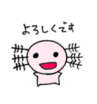 のんびりうぱ（個別スタンプ：24）