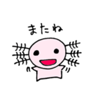 のんびりうぱ（個別スタンプ：25）