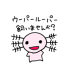 のんびりうぱ（個別スタンプ：36）