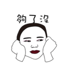 Impatient girl（個別スタンプ：11）