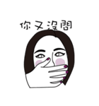 Impatient girl（個別スタンプ：18）