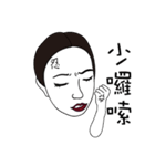 Impatient girl（個別スタンプ：20）