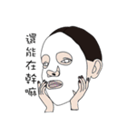Impatient girl（個別スタンプ：21）