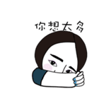 Impatient girl（個別スタンプ：26）