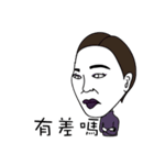 Impatient girl（個別スタンプ：27）