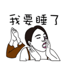 Impatient girl（個別スタンプ：35）