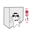 こにゃにゃろー（リメイク）（個別スタンプ：14）