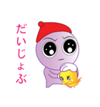 ダーリン（個別スタンプ：6）