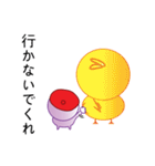 ダーリン（個別スタンプ：17）