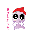 ダーリン（個別スタンプ：18）