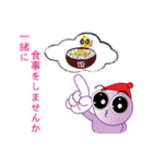 ダーリン（個別スタンプ：24）