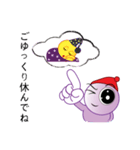 ダーリン（個別スタンプ：33）